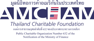 รับสมัครทุนการศึกษามุลนิธิหอการค้าอเมริกันประเทศไทย ประจำปีการศึกษา 2557