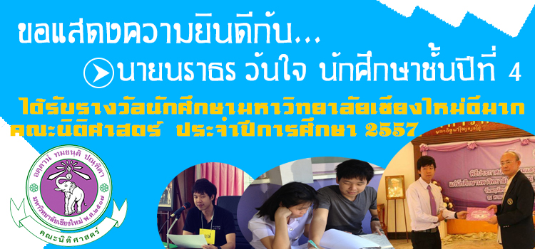 ขอแสดงความยินดี ขอแสดงความยินดี