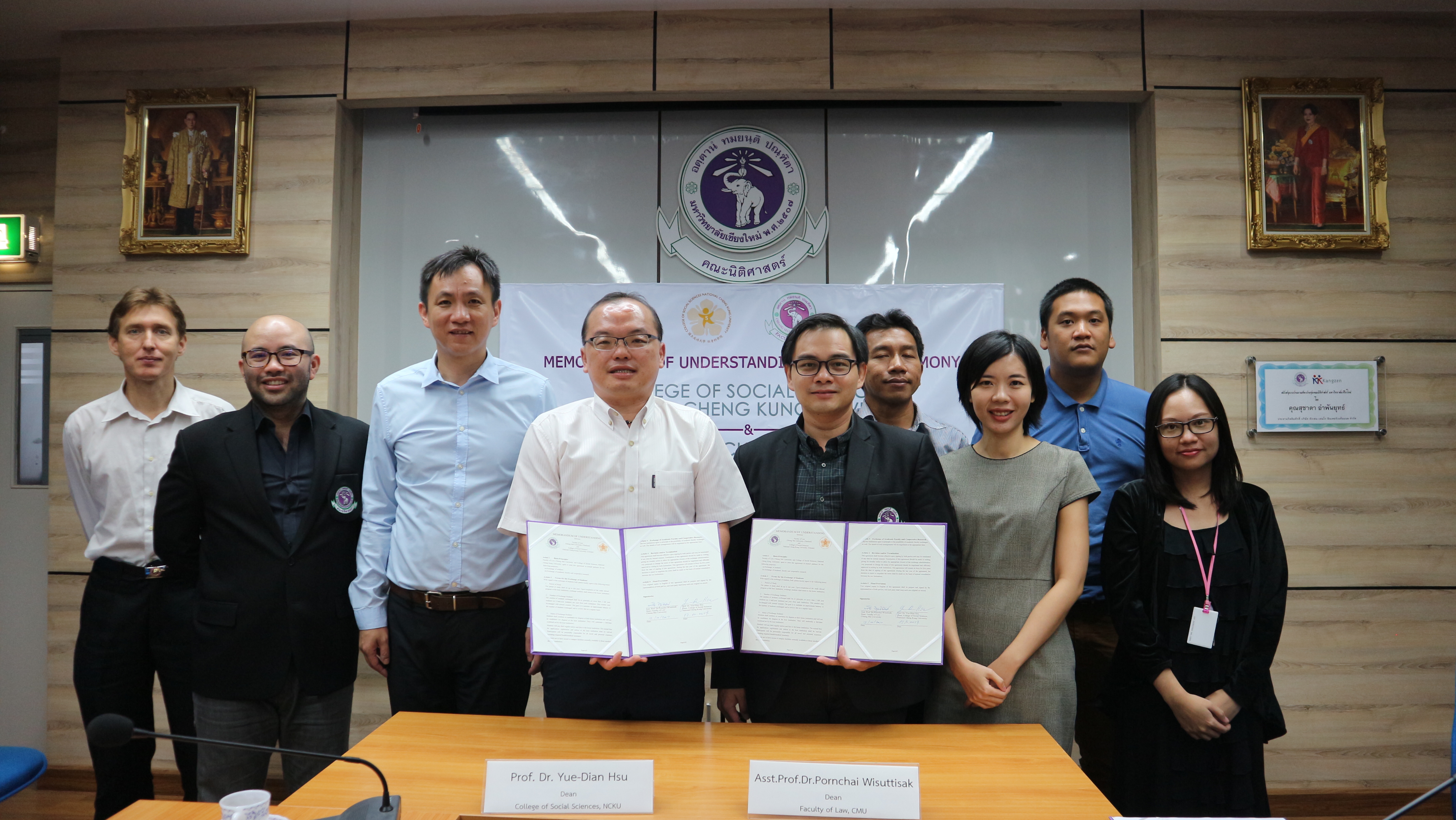 พิธีลงนามบันทึกข้อตกลงความร่วมมือทางวิชาการ ระหว่างคณะนิติศาสตร์ มหาวิทยาลัยเชียงใหม่ และ College of Social Sciences, National Cheng Kung University (