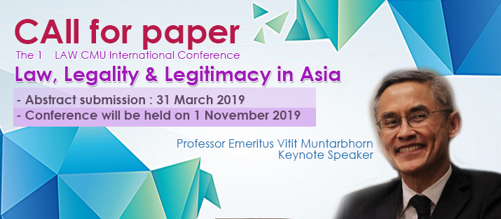 CALL FOR PAPER - The 1st Law CMU International Conference