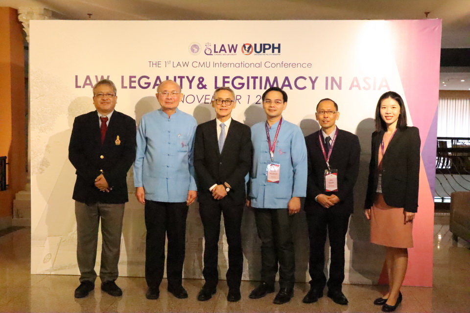 เปิดงาน The 1st Law CMU International Conference: Law, Legality & Legitimacy in Asia