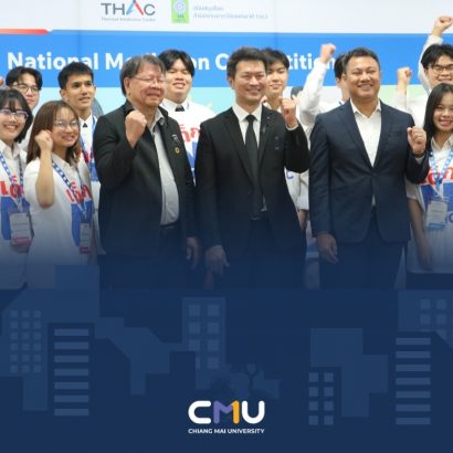 LAWCMU co-hosting the 7th National Mediation Competition (Northern Region Round)