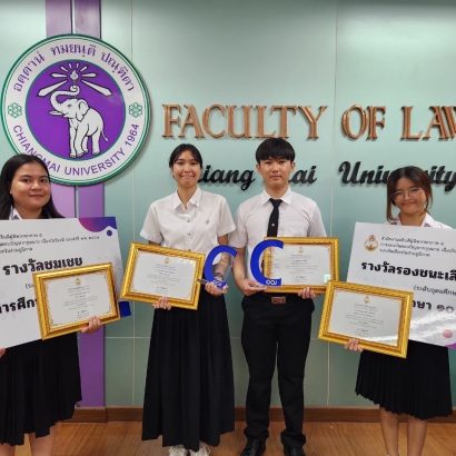The Faculty of Law, Chiang Mai University congratulates to faculty’s students in “the 2024 Raphi Day Law Quiz Competition” in Regional Selection Round, the competition was organized by the Office of the Judiciary Region 5