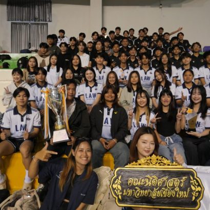Law CMU Secures Overall Championship at the 14th Northern Law Student Sports Competition “Kammok Games”