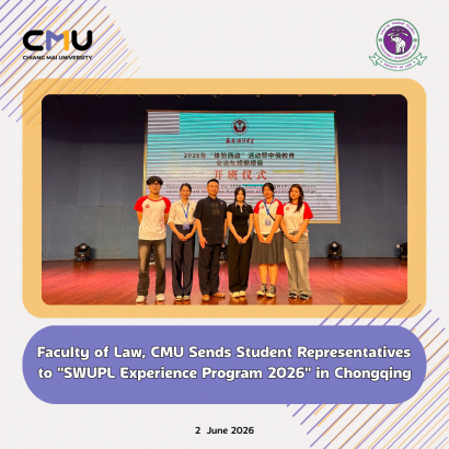 LAWCMU Sends 5 Student Representatives to “SWUPL Experience Program 2026” in Chongqing, Aiming to Integrate Out-of-Class Learning into Global Context