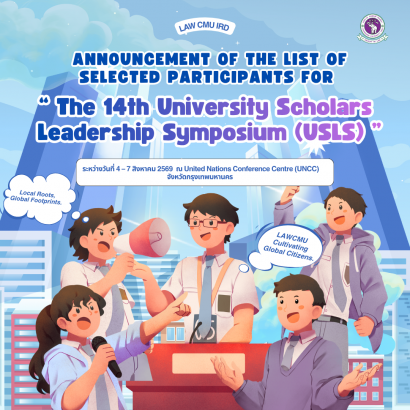Announcement of Selected Participants for The 14th University Scholars Leadership Symposium (USLS)