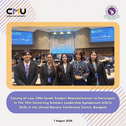 Faculty of Law, CMU Sends Five Student Representatives to Participate in the 14th University Scholars Leadership Symposium (USLS) 2026 at the United Nations Conference Centre, Bangkok