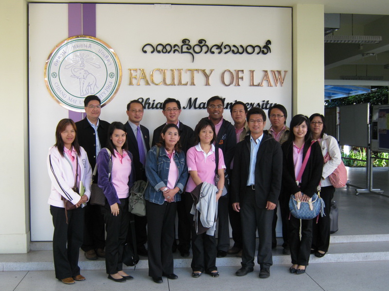 คณะนิติศาสตร์ให้การต้อนรับคณะผู้บริหารจากคณะนิติศาสตร์ มหาวิทยาลัยหัวเฉียวเฉลิมพระเกียรติ คณะนิติศาสตร์ให้การต้อนรับคณะผู้บริหารจากคณะนิติศาสตร์ มหาวิทยาลัยหัวเฉียวเฉลิมพระเกียรติ
