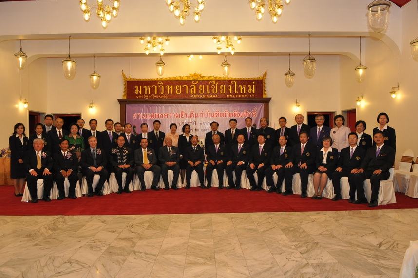 พิธีแสดงความยินดีแก่บัณฑิตกิตติมศักดิ์ มช. พิธีแสดงความยินดีแก่บัณฑิตกิตติมศักดิ์ มช.