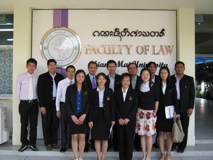 คณะนิติศาสตร์ให้การต้อนรับคณะกรรมการวิชาการคณะนิติศาสตร์ มหาวิทยาลัยอุบลราชธานี คณะนิติศาสตร์ให้การต้อนรับคณะกรรมการวิชาการคณะนิติศาสตร์ มหาวิทยาลัยอุบลราชธานี