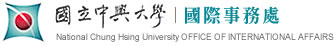 โครงการ 2011 NCHU Chinese Language and Culture