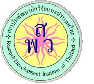 สถาบันวิจัยพัฒนานักวิจัยแห่งประเทศไทย ขอเชิญเข้าร่วมโครงการฝึกอบรมเชิงปฏิบัติการ