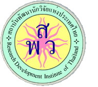 สถาบันวิจัยพัฒนานักวิจัยแห่งประเทศไทย ขอเชิญเข้าร่วมโครงการฝึกอบรมเชิงปฏิบัติการ สถาบันวิจัยพัฒนานักวิจัยแห่งประเทศไทย ขอเชิญเข้าร่วมโครงการฝึกอบรมเชิงปฏิบัติการ