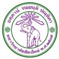 ข้อบังคับมหาวิทยาลัยเชียงใหม่ ว่าด้วยประมวลจริยธรรมผู้ปฏิบัติงานในมหาวิทยาลัยเชียงใหม่ พ.ศ.2554 ข้อบังคับมหาวิทยาลัยเชียงใหม่ ว่าด้วยประมวลจริยธรรมผู้ปฏิบัติงานในมหาวิทยาลัยเชียงใหม่ พ.ศ.2554