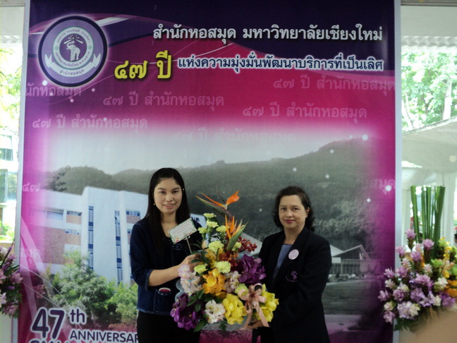 คณะนิติศาสตร์ ร่วมแสดงความยินดีเนื่องในโอกาสวันคล้ายวันสถาปนาสำนักหอสมุด ประจำปี 2554 คณะนิติศาสตร์ ร่วมแสดงความยินดีเนื่องในโอกาสวันคล้ายวันสถาปนาสำนักหอสมุด ประจำปี 2554