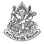 มหาวิทยาลัยศิลปากรเชิญชวนส่งบทความทางวิชาการเพื่อลงตีพิมพ์ในวารสารมหาวิทยาลัยศิลปากร