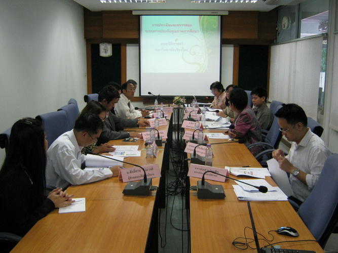 การตรวจสอบและประเมินระบบการประกันคุณภาพการศึกษาภายใน คณะนิติศาสตร์ ประจำปีการศึกษา 2553 วันที่ 23 - 24 มิ.ย. 54 การตรวจสอบและประเมินระบบการประกันคุณภาพการศึกษาภายใน คณะนิติศาสตร์ ประจำปีการศึกษา 2553 วันที่ 23 - 24 มิ.ย. 54