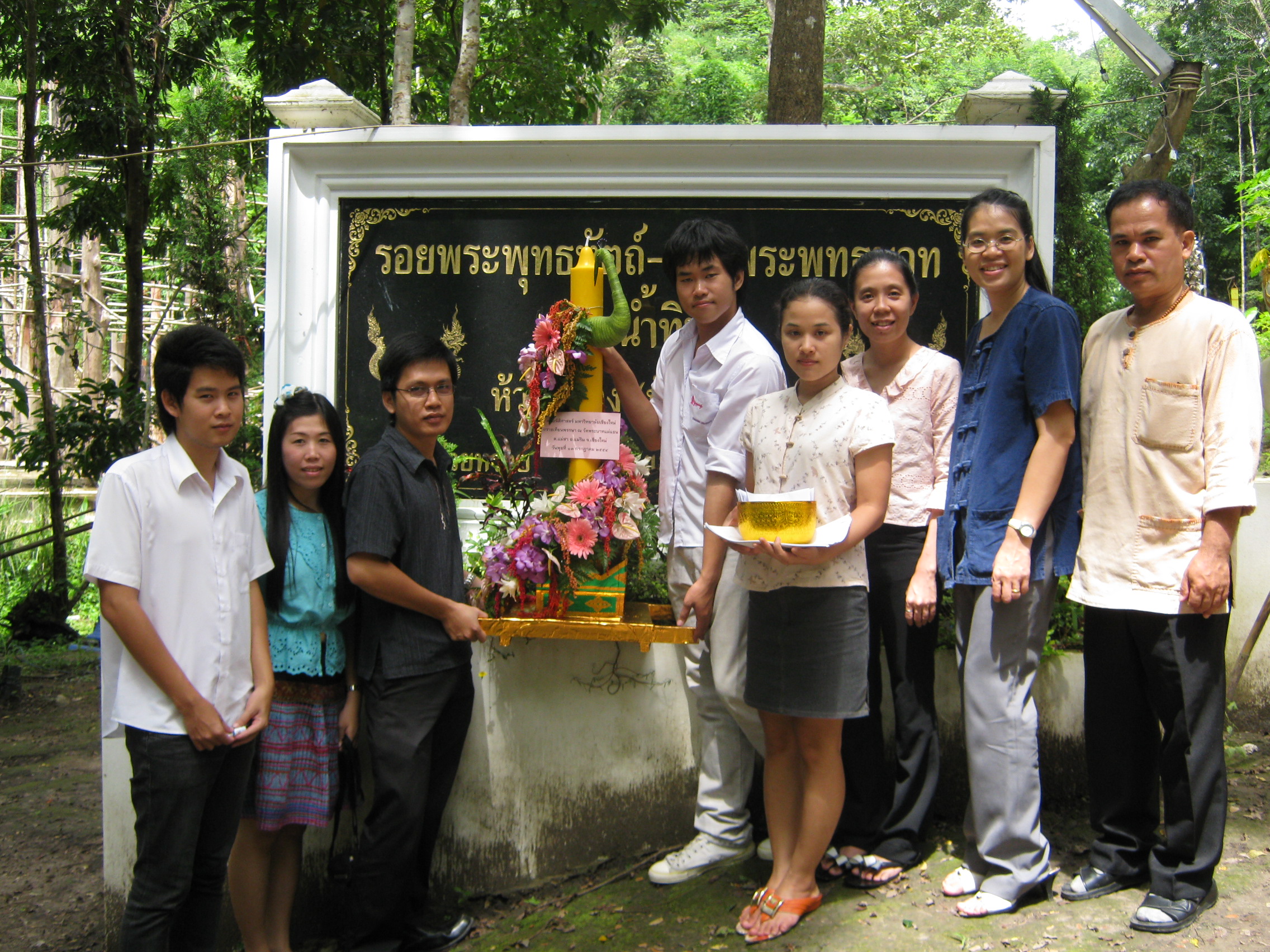 คณะนิติศาสตร์ ร่วมถวายเทียนพรรษา ณ วัดพระบาทแม่แอน ต.แม่สา อ.แม่ริม จ.เชียงใหม่. 13 ก.ค. 54