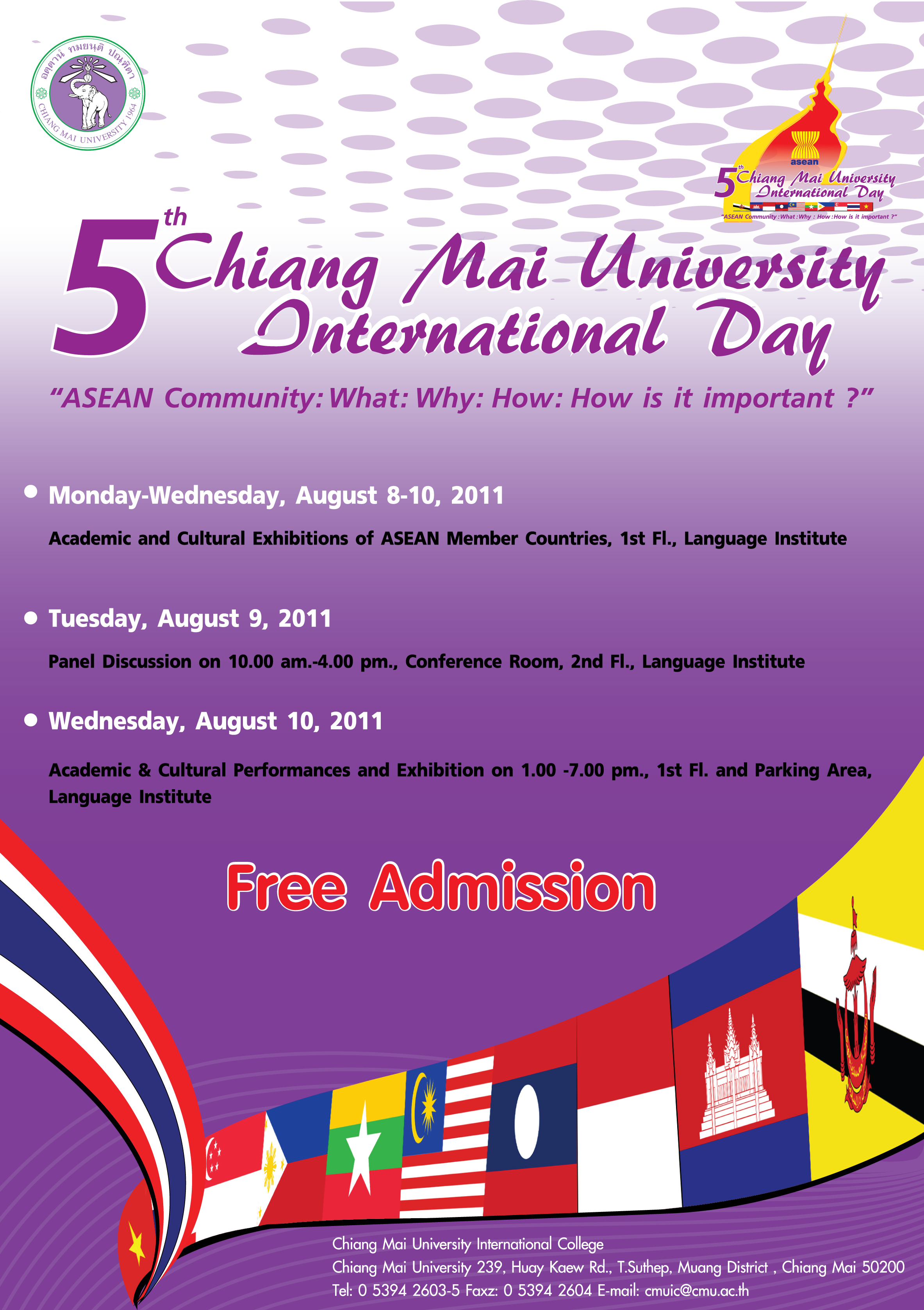 ขอเชิญร่วมงาน Chiang Mai University International Day ครั้งที่ 5  “ประชาคมอาเซียน : อะไร : ทำไม : อย่างไร : สำคัญตรงไหน?”  