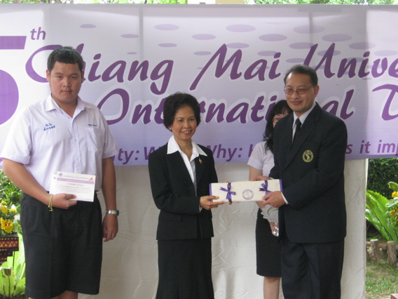 พิธีมอบเกียรติบัตรแก่ผู้ที่ได้รับรางวัลการประกวดเรียงความ/บทความเนื่องในวันอาเซียน พิธีมอบเกียรติบัตรแก่ผู้ที่ได้รับรางวัลการประกวดเรียงความ/บทความเนื่องในวันอาเซียน