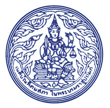 คณะนิติศาสตร์ มช. และ เนติบัณฑิตยสภา ในพระบรมราชูประถัมภ์ ขอเชิญชวนเข้าร่วมสัมมนาในโครงการสัมมนากฎหมาย คณะนิติศาสตร์ มช. และ เนติบัณฑิตยสภา ในพระบรมราชูประถัมภ์ ขอเชิญชวนเข้าร่วมสัมมนาในโครงการสัมมนากฎหมาย