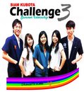 ข่าวนี้สำหรับปี 3 เท่านั้นจ้า......โครงการ siam challenge summer internship 3 