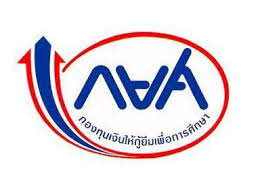 ขั้นตอนการกู้กยศ. สำหรับผู้กู้รายเก่าที่มีการเปลี่ยนแปลงรหัสเป็น 56 หรือย้ายคณะ ขั้นตอนการกู้กยศ. สำหรับผู้กู้รายเก่าที่มีการเปลี่ยนแปลงรหัสเป็น 56 หรือย้ายคณะ