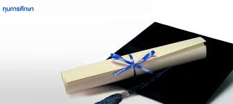 คณะนิติศาสตร์เปิดรับสมัครขอรับทุนการศึกษา (ทุนช่วยงานอาจารย์) ประจำภาคเรียนที่ 2 ปีการศึกษา 2556 คณะนิติศาสตร์เปิดรับสมัครขอรับทุนการศึกษา (ทุนช่วยงานอาจารย์) ประจำภาคเรียนที่ 2 ปีการศึกษา 2556