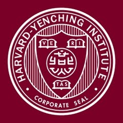 ขอเชิญรับฟังการบรรยายพิเศษ Harvard Yenching Institute Fellowship program 11 พฤศจิกายน 2556 ขอเชิญรับฟังการบรรยายพิเศษ Harvard Yenching Institute Fellowship program 11 พฤศจิกายน 2556