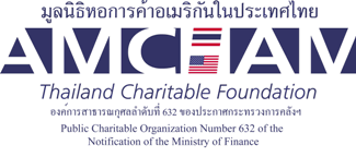 รับสมัครทุนการศึกษามุลนิธิหอการค้าอเมริกันประเทศไทย ประจำปีการศึกษา 2557 รับสมัครทุนการศึกษามุลนิธิหอการค้าอเมริกันประเทศไทย ประจำปีการศึกษา 2557