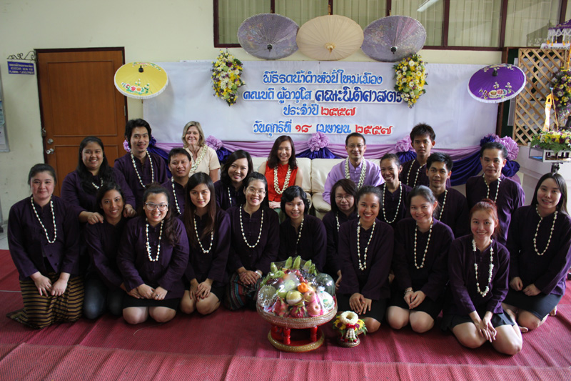 พิธีสระเกล้าดำหัวคณบดี และคณาจารย์ผู้อาวุโสของคณะนิติศาสตร์ ประจำปี 2557