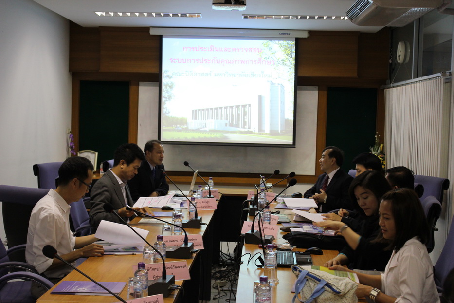 การตรวจสอบและประเมินระบบการประกันคุณภาพการศึกษาภายใน คณะนิติศาสตร์ ประจำปีการศึกษา 2556 วันที่ 7 - 8 กรกฎาคม 2557 การตรวจสอบและประเมินระบบการประกันคุณภาพการศึกษาภายใน คณะนิติศาสตร์ ประจำปีการศึกษา 2556 วันที่ 7 - 8 กรกฎาคม 2557
