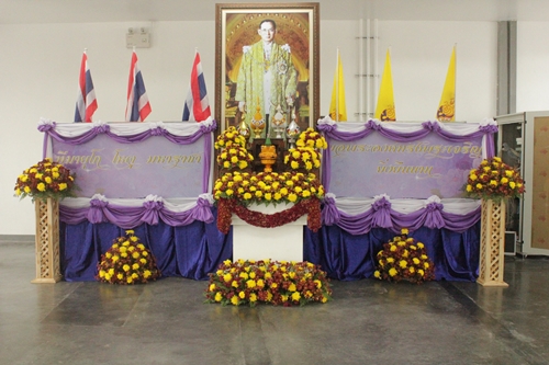 คณะผู้บริหารและบุคลากรคณะนิติศาสตร์ ร่วมพิธีถวายพระพรชัยมงคล 5 ธันวามหาราช คณะผู้บริหารและบุคลากรคณะนิติศาสตร์ ร่วมพิธีถวายพระพรชัยมงคล 5 ธันวามหาราช