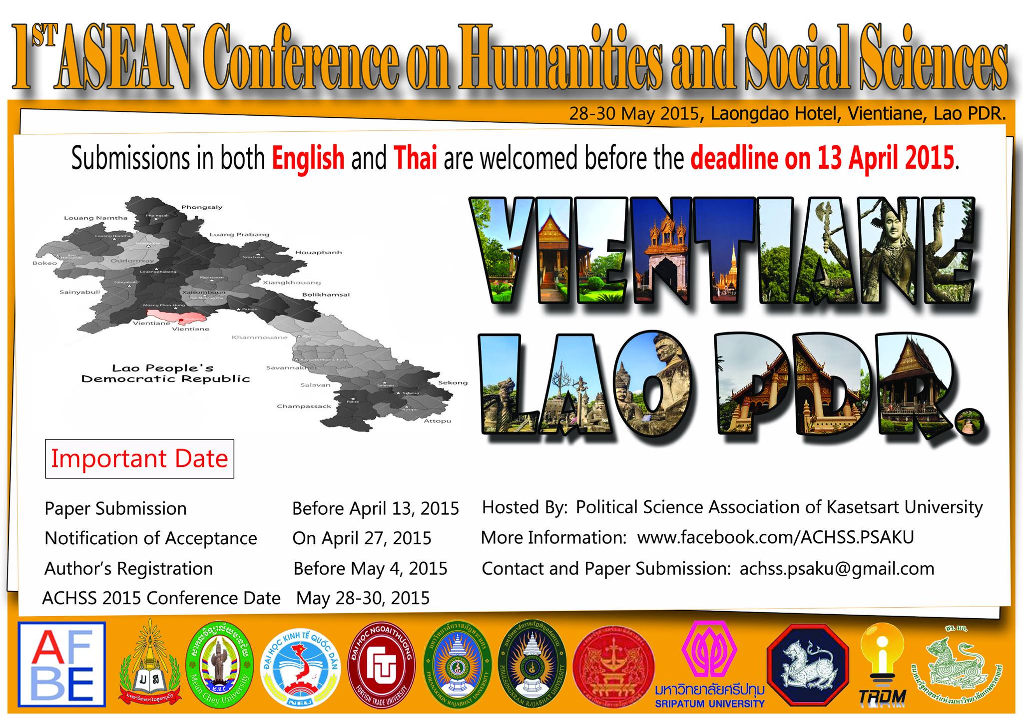 ขอเชิญส่งผลงานวิชาการและวิจัยเข้า่รวมการประชุมวิชาการ