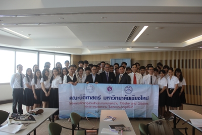 เมื่อวันที่ 11 มีนาคม พ.ศ.2558 คณะนิติศาสตร์ มหาวิทยาลัยเชียงใหม่ ได้จัดโครงการศึกษาดูงาน ณ กทม. เมื่อวันที่ 11 มีนาคม พ.ศ.2558 คณะนิติศาสตร์ มหาวิทยาลัยเชียงใหม่ ได้จัดโครงการศึกษาดูงาน ณ กทม.