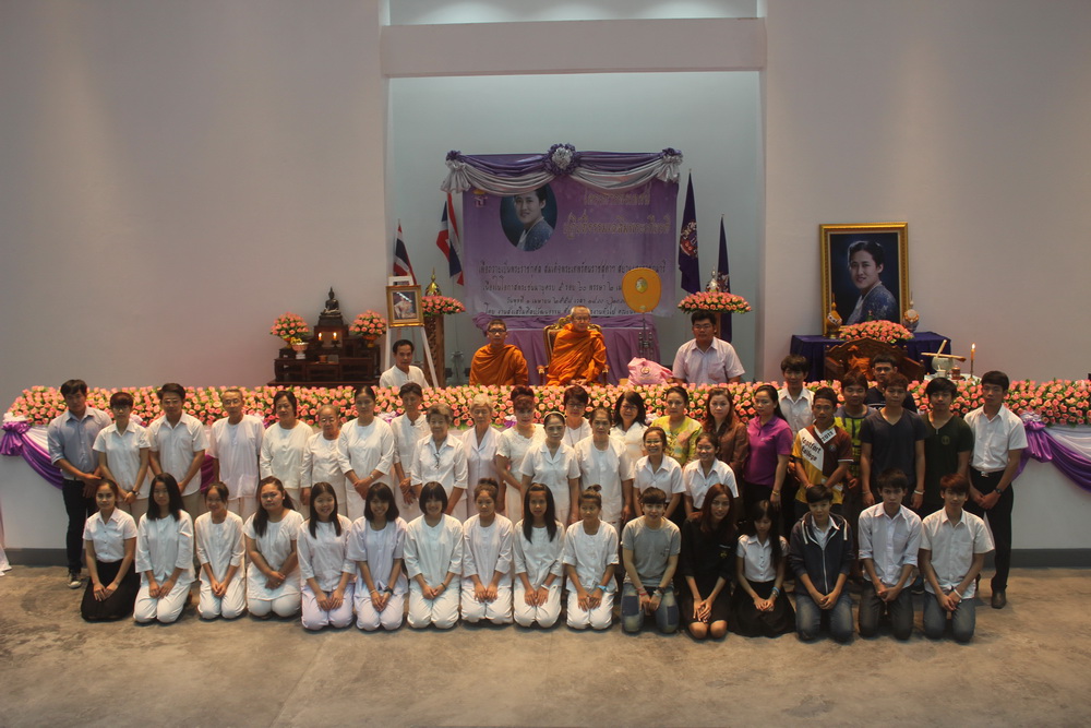 โครงการปฏิบัติธรรมเฉลิมพระเกียรติ สมเด็จพระเทพรัตนราชสุดาฯ สยามบรมราชกุมารี โครงการปฏิบัติธรรมเฉลิมพระเกียรติ สมเด็จพระเทพรัตนราชสุดาฯ สยามบรมราชกุมารี