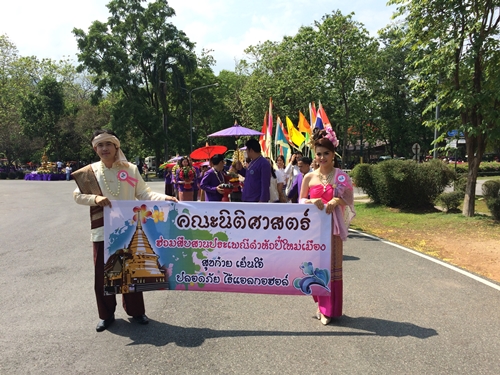 คณะนิติศาสตร์ ร่วมกิจกรรมเพื่อทำนุบำรุง สืบสานศิลปวัฒนธรรมถิ่นเนื่องในประเพณีปี๋ใหม่เมือง ประจำปี 2558 คณะนิติศาสตร์ ร่วมกิจกรรมเพื่อทำนุบำรุง สืบสานศิลปวัฒนธรรมถิ่นเนื่องในประเพณีปี๋ใหม่เมือง ประจำปี 2558
