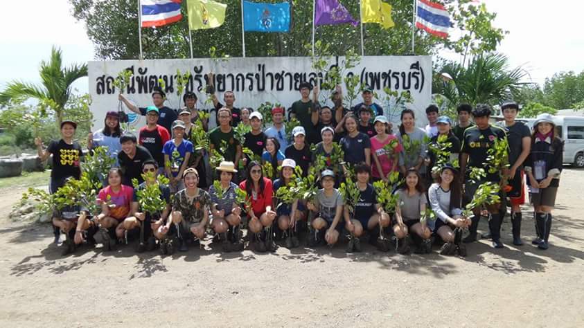 คณะนิติศาสตร์ มหาวิทยาลัยเชียงใหม่จัดกิจกรรมสานสัมพันธ์ศิษย์เก่านิติศาสตร์ - มช ครั้งที่ 1 ตอน ปลูกป่าชายเลนสานสัมพันธ์น้องพี่ คณะนิติศาสตร์ มหาวิทยาลัยเชียงใหม่จัดกิจกรรมสานสัมพันธ์ศิษย์เก่านิติศาสตร์ - มช ครั้งที่ 1 ตอน ปลูกป่าชายเลนสานสัมพันธ์น้องพี่