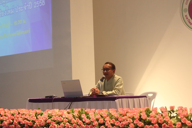 คณะนิติศาสตร์ จัดโครงการผู้บริหารพบผู้ปกครองประจำปี 2558 คณะนิติศาสตร์ จัดโครงการผู้บริหารพบผู้ปกครองประจำปี 2558