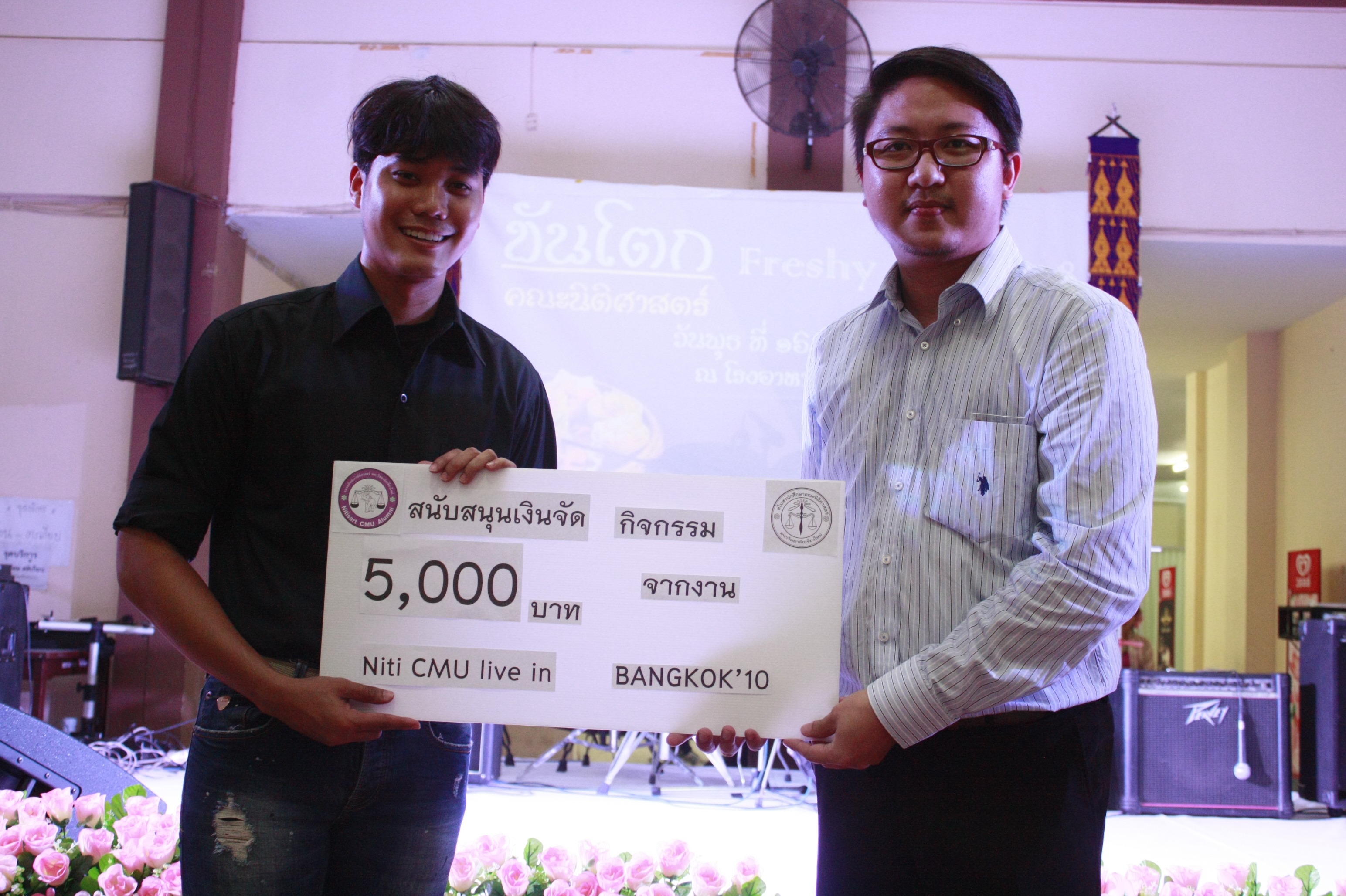 ชมรมศิษย์เก่าคณะนิติศาสตร์ มอบงบประมาณสนับสนุนจัดกิจกรรม ให้กับสโมสรนักศึกษาคณะนิติศาสตร์ ประจำปี 2558 ชมรมศิษย์เก่าคณะนิติศาสตร์ มอบงบประมาณสนับสนุนจัดกิจกรรม ให้กับสโมสรนักศึกษาคณะนิติศาสตร์ ประจำปี 2558