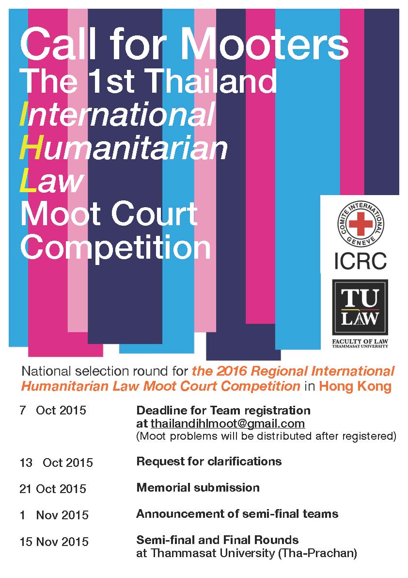 รับสมัคร นศ. เข้าร่วม International Humanitarian Law Moot Court Competetion รับสมัคร นศ. เข้าร่วม International Humanitarian Law Moot Court Competetion