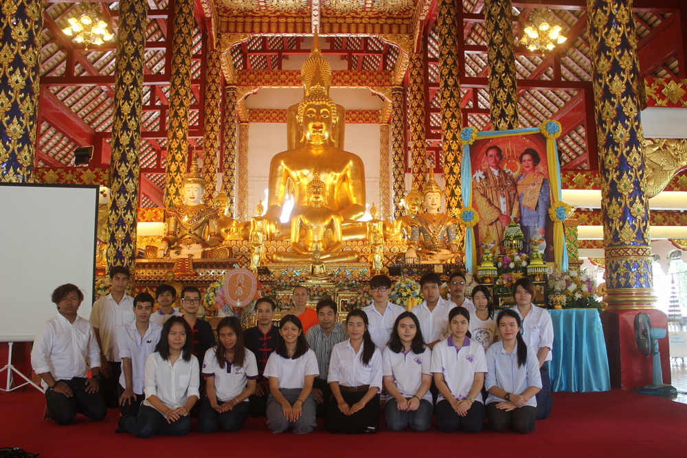 คณะนิติศาสตร์ ร่วมถวายเทียบพรรษา พร้อมปัจจัย ณ วัดสวนดอก (พระอารามหลวง) อ.เมือง จ.เชียงใหม่ คณะนิติศาสตร์ ร่วมถวายเทียบพรรษา พร้อมปัจจัย ณ วัดสวนดอก (พระอารามหลวง) อ.เมือง จ.เชียงใหม่