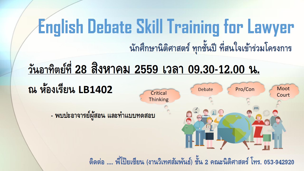 English Debate Skill Training for Lawyer English Debate Skill Training for Lawyer