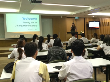 เมื่อวันที่ 2 - 4 พฤศจิกายน 2559 คณะนิติศาสตร์ มหาวิทยาลัยเชียงใหม่ ได้จัดโครงการศึกษาดูงานองค์กรด้านกฎหมาย เมื่อวันที่ 2 - 4 พฤศจิกายน 2559 คณะนิติศาสตร์ มหาวิทยาลัยเชียงใหม่ ได้จัดโครงการศึกษาดูงานองค์กรด้านกฎหมาย