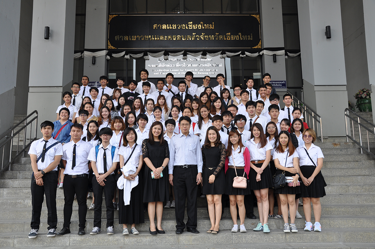 คณะนิติศาสตร์ มหาวิทยาลัยเชียงใหม่ นำนักศึกษาชั้นปีที่ 3 ทัศนศึกษาองค์กรที่เกี่ยวกับกระบวนการยุติธรรม ณ ศาลจังหวัดเชียงใหม่และศาลแขวงเชียงใหม่ คณะนิติศาสตร์ มหาวิทยาลัยเชียงใหม่ นำนักศึกษาชั้นปีที่ 3 ทัศนศึกษาองค์กรที่เกี่ยวกับกระบวนการยุติธรรม ณ ศาลจังหวัดเชียงใหม่และศาลแขวงเชียงใหม่