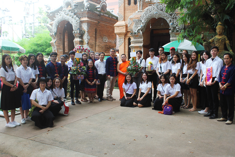 คณะนิติศาสตร์ ร่วมถวายเทียนพรรษา พร้อมปัจจัย เนื่องในฤดูกาลเข้าพรรษา วัดโลกโมฬี 