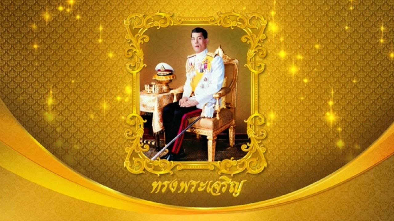 ประกาศรับสมัครนักศึกษาทุกชั้นปีเข้าร่วมกิจกรรมถวายพระพรชัยมงคลเฉลิมพระชนมพรรษา 65 พรรษา 28 กรกฎาคม 2560 ประกาศรับสมัครนักศึกษาทุกชั้นปีเข้าร่วมกิจกรรมถวายพระพรชัยมงคลเฉลิมพระชนมพรรษา 65 พรรษา 28 กรกฎาคม 2560