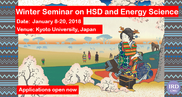 Winter Seminar on Human Security Development and Energy Science [หมดเขต 30 สิงหาคม 2560] 