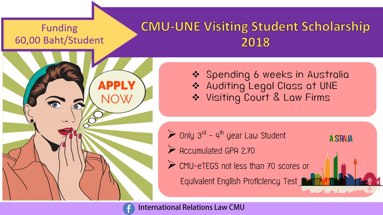 โครงการ CMU-UNE Visiting Student Scholarship 2018 [หมดเขต 15 มกราคม 2561]