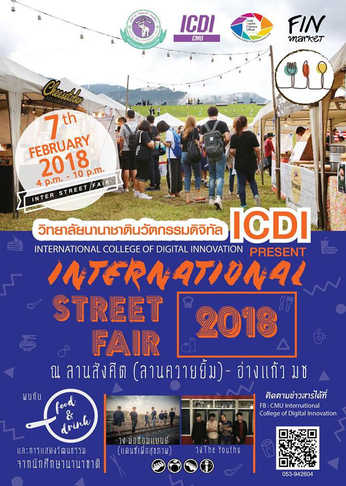 ประชาสัมพันธ์งาน Chiang Mai University International Street Fair 2018